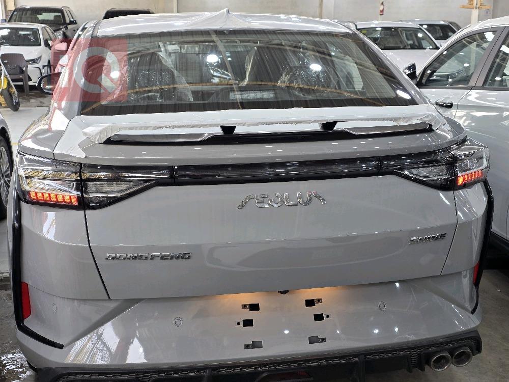 دونج فينج شاين